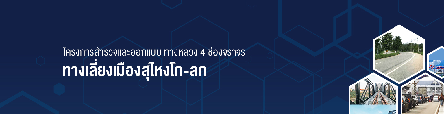 banner-1536x396